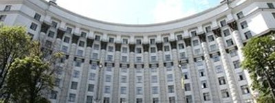 Cabinet of Ministers Passes Powers of Committee on Nationalities and Religions to Ministry of Culture