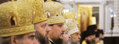 Архиєпископ УПЦ (МП) на Різдвяних читаннях у Москві розповів про святоотцівську спадщину