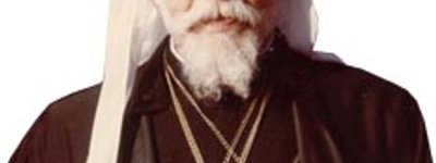 У Тернополі готуються відзначити ювілей Патріарха УГКЦ Йосифа Сліпого