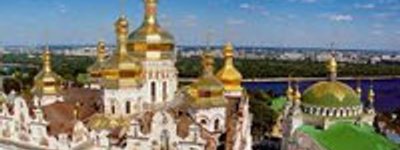 УПЦ (МП) наградила премьер-министр Молдовы орденом Петра Могилы