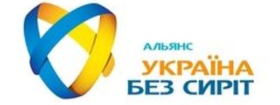 АНОНС: 24 лютого в Одесі відбудеться форум-конференція «Область без сиріт»