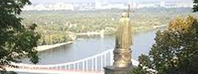 Возле памятника святому Владимиру в Киеве появились трещины и провалы