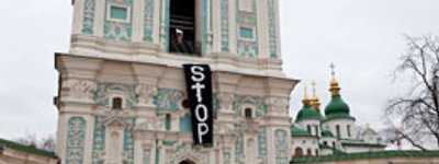 Девицы из FEMEN агитировали за право на аборт с колокольни Софии Киевской