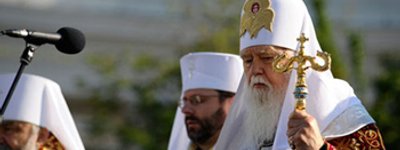 Предстоятелі трьох Церков вітатимуть Івано-Франківськ із 350-літнім ювілеєм