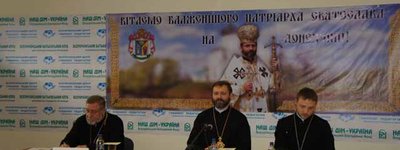 В УГКЦ издадут Катехизис для русскоязычных верующих