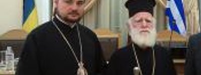 Archbishop Oleksandr of UOC-MP Meets with Head of Cretan Orthodox Church
