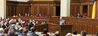 В парламенте хотят внести существенные изменения в закон о свободе совести