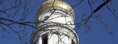 В школах Харьковщины будут изучать предмет «Православная культура Слобожанщины»