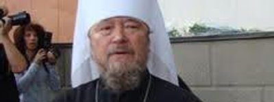 Архиепископа УПЦ (МП) Лазаря наградили церковным орденом