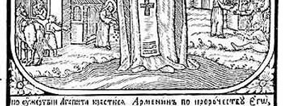 Святий Агапіт Печерський, покровитель лікарської справи