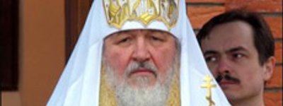 Патріарху Кирилу принесли «в подарунок» срібну калошу