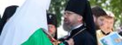 Патриарх  Кирилл наградил ряд архиереев Украинской Православной Церкви