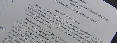 Співробітники Лаври попередили Азарова, що у разі «рейдерського захоплення» заповідника, звернуться до ЮНЕСКО