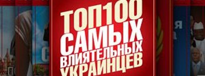 Чотири церковні лідери потрапили до ТОП-100 найвпливовіших людей України: версія журналу Корреспондент