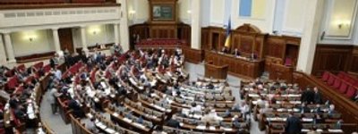 Парламент решит судьбу Комиссии по защите морали и законопроекта о мирных собраниях