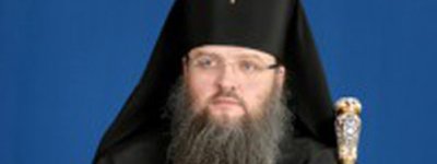 Архиєпископ УПЦ (МП) вимагає заборонити в Україні книгу про еротику в мистецтві