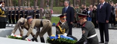 Президенты Украины и Польши приняли участие в открытии Мемориала жертв тоталитаризма в заповеднике «Быковнянские могилы»