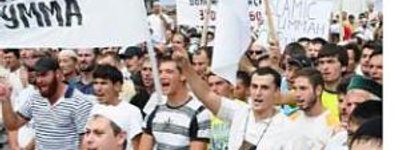 «Хизб-ут-Тахрір» скликає у Сімферополі мітинг проти скандального фільму