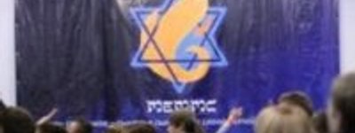 В Харькове пройдет Еврейская мессианская конференция