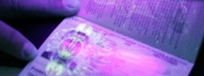В Україні запроваджують біометричні паспорти