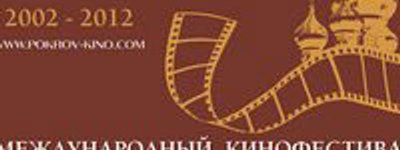У Києві визначатимуть найкраще православне ігрове кіно