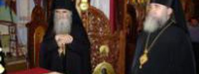 Чорногорські православні подарували Митрополиту Володимиру ікону святого князя Йоанна-Володимира