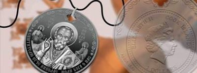 Ощадбанк представив монети, присвячені святим покровителям