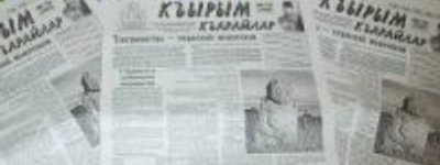 В Симферополе вышел 100-й номер единственной на территории СНГ караимской газеты