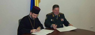 Глава УГКЦ підписав Угоду про співпрацю з Державною пенітенціарною службою України
