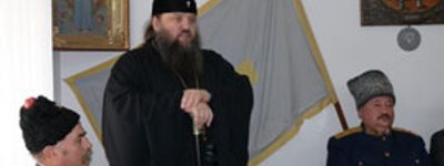 Архиєпископу УПЦ (МП) не подобається, коли козаки у храмах вигукують «Будьмо, гей!»
