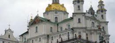 Synod of Kyivan Patriarchate Opposes Privatization of Pochayiv Monastery