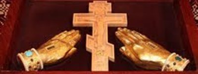 Частка Хреста Господнього та мощі Костянтина та Єлени прибудуть до Львова