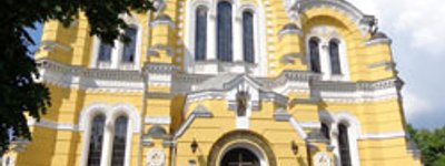 У Свято-Володимирському кафедральному соборі співом прославляли Бога
