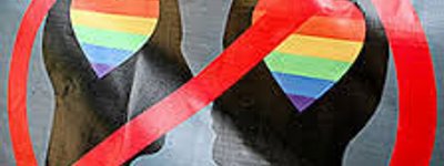 Суд запретил проведение гей-парада в Киеве