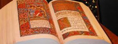 На Рівненщині створюють унікальну колекцію перекладів Святого Письма