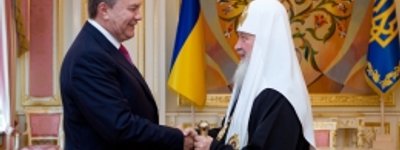 Президент Украины провел встречу с Патриархом Московским и всея Руси