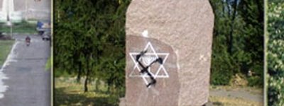 Holocaust Monument in Nikopol Desecrated