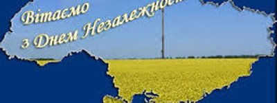 У День Незалежності України у Львові відбудеться спільна молитва