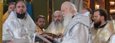 New UOC-KP Bishop of Kharkiv and Bohodukhiv Ordained