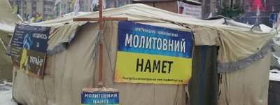 Молитвенная палатка на Майдане стала больше, а молитва горячее