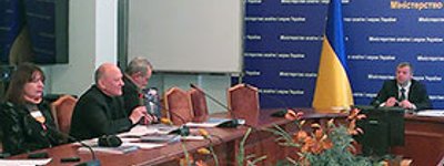 Громадська рада при Міносвіти запланувала роботу на наступний рік