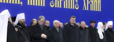 Сьогодні на подячному молебні на Володимирській гірці Президенту побажали мудрості, а суддям – совісті