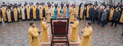 Рік 1025-річчя Хрещення Київської Русі УПЦ (МП) завершила молебнем на Володимирській гірці