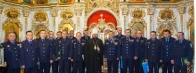 Сотрудники милиции Харьковской области удостоены церковных наград УПЦ (МП)