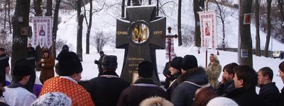 В Киеве молебном почтили память Героев Крут