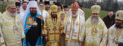 Єрархи УПЦ (МП) взяли участь в інтронізації нового Предстоятеля Православної Церкви Чеських земель і Словаччини