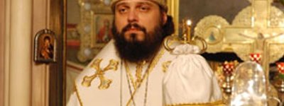 Єпископ Львівський УПЦ (МП) закликав Путіна вивести війська з України
