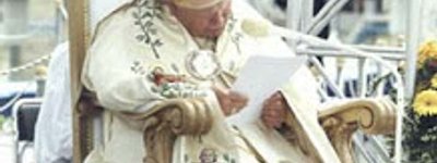 Saint John Paul II visit to Ukraine (photos)
