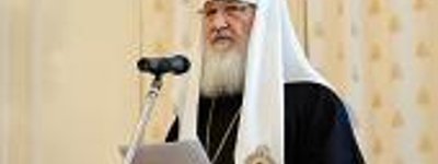 Патриарх Кирилл назвал «русофобской» деятельность УГКЦ