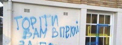 Ukrainian Catholic church in Western Sydney desecrated with swastika graffiti